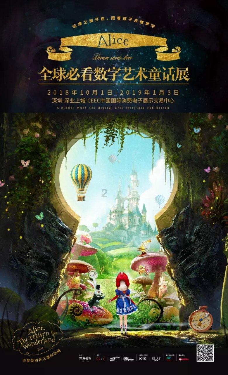 总局收视率:《繁花》仅第六,《侦察英雄》第四,第一太豪横!