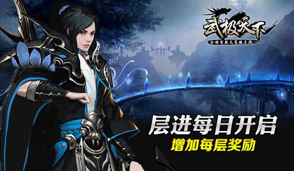 古剑奇谭OL