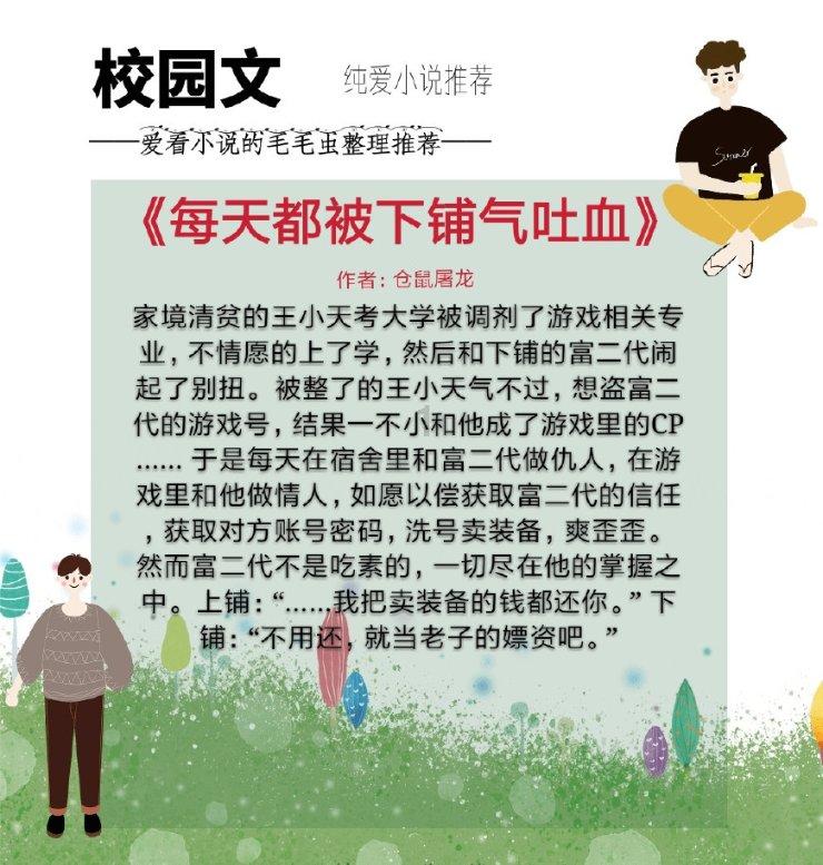 三都首批羊肚菌“抢鲜”上市